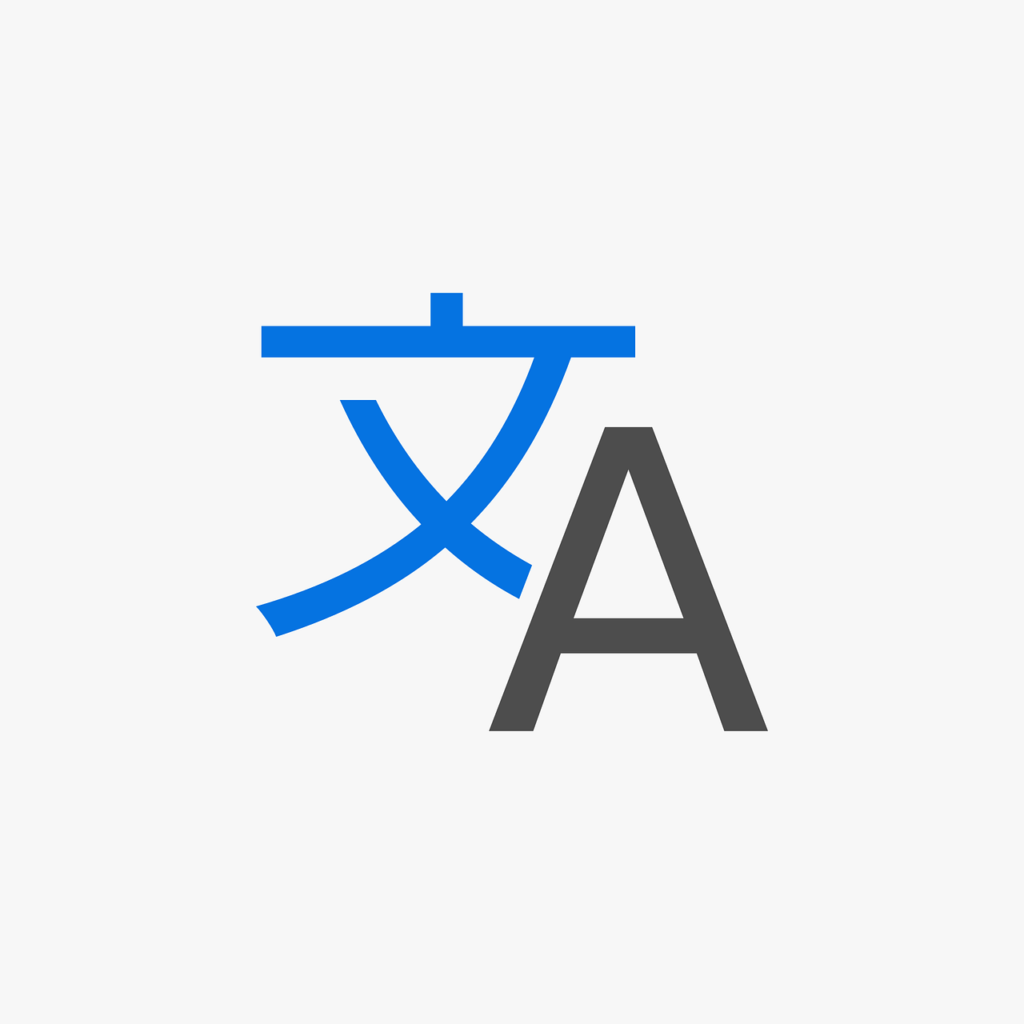 translate, translation, language-6641970.jpg